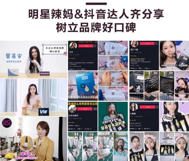 馨蓓安打造母嬰行業新生態,為母嬰行業締造更多可能