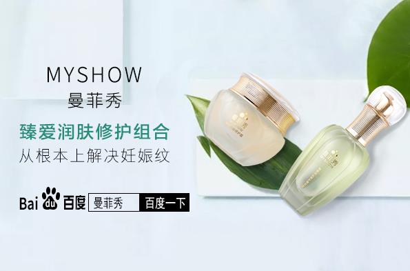 腰上長妊娠紋怎么去除 產后辣媽祛妊娠紋秘籍分享給你