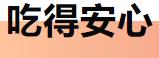 慈溪艾博爾坐月子的媽媽產后瑜伽、瘦身塑形、汗蒸等應有盡有,早早恢復產前的模樣