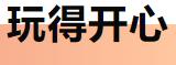 慈溪艾博爾坐月子的媽媽產后瑜伽、瘦身塑形、汗蒸等應有盡有,早早恢復產前的模樣