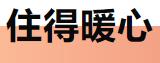 慈溪艾博爾坐月子的媽媽產后瑜伽、瘦身塑形、汗蒸等應有盡有,早早恢復產前的模樣