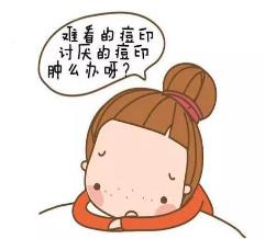 重慶瑪恩皮膚羅佳 皮膚內(nèi)外科完整醫(yī)療祛痘無憂