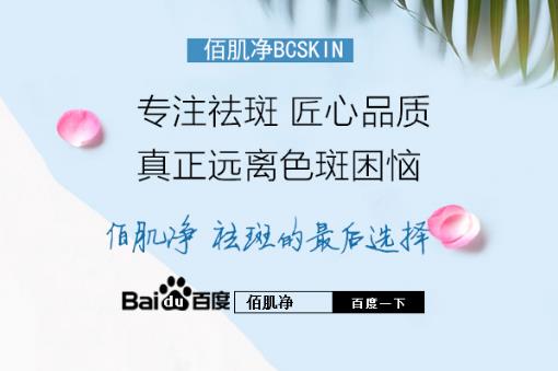 面部長黃褐斑的去除方法?來看看我的祛斑經歷吧!