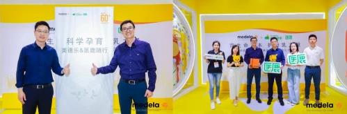 凝心聚力,創新共贏——美德樂亮相2021中國孕嬰童展,打造高端時尚盛典!