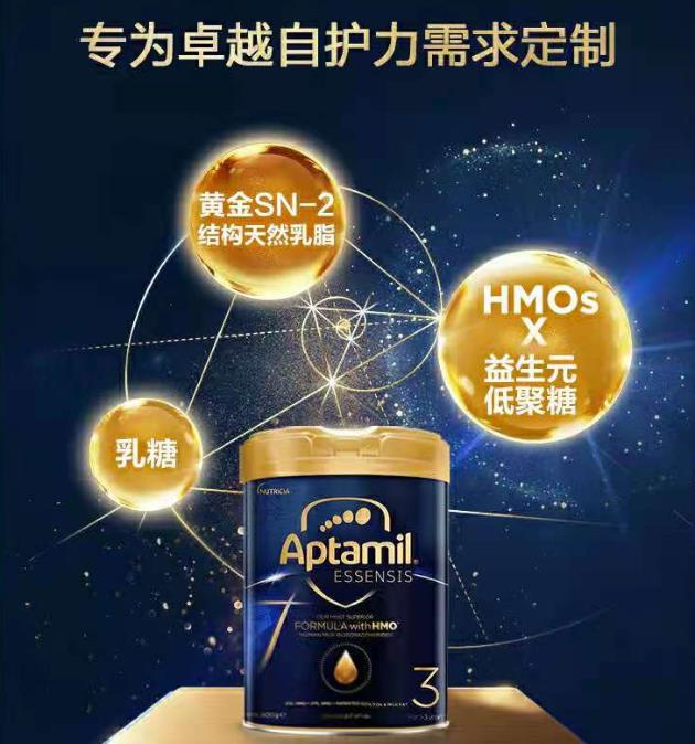 愛他美奇跡藍罐的核心優(yōu)勢有哪些?