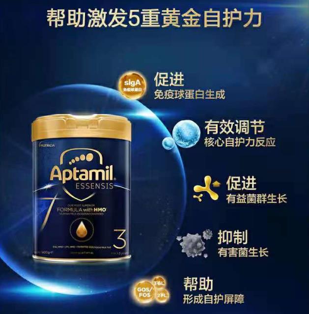 愛他美奇跡藍罐的核心優(yōu)勢有哪些?