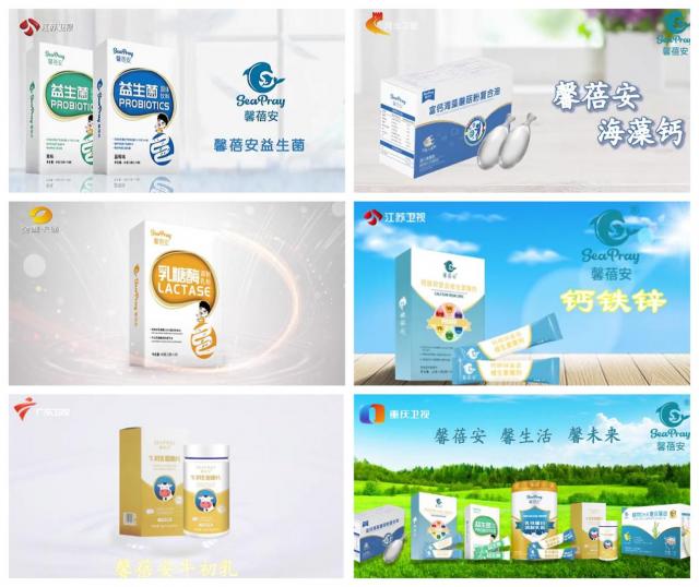 寶寶產品廣告合集