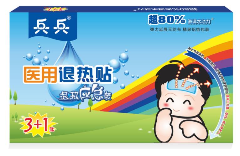 首都兒科專家告訴你,寶寶發燒該如何選擇退熱貼?