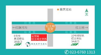 安全無小事!近日 重慶送子鳥醫(yī)院開展消防安全演練!