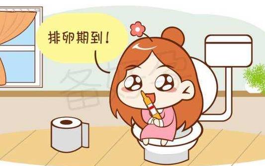 排卵后如果沒(méi)懷孕體溫什么時(shí)候下降 排卵期7大癥狀表現(xiàn)