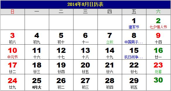 20148՚v2014Sv20148՚vrv(R)8՚v