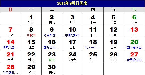 20149՚v2014Sv20149՚vrv(R)9՚v