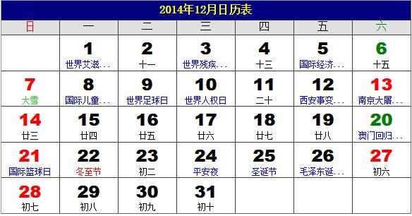 201412՚v2014Sv201412՚vrv(R)12՚v