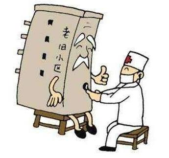 2020老舊小區改造包括哪些內容?會拆樓嗎(附詳細補償標準)