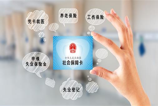 2020-2021工傷保險賠償標準是多少?四個省份上調工傷保險待遇
