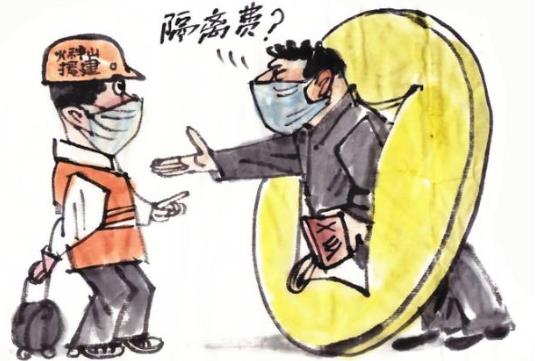 回鄉隔離14天手機也要被沒收嗎?集中隔離能用手機嗎