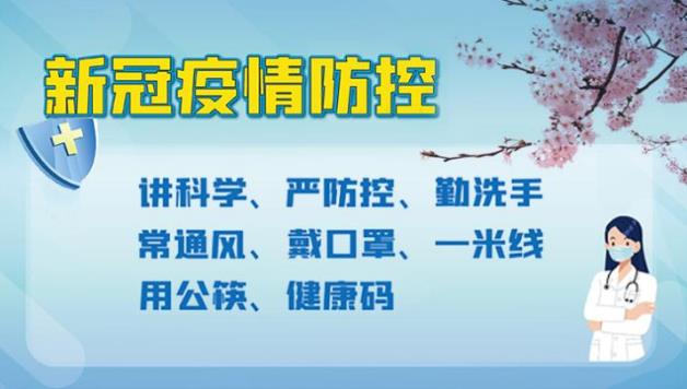 國家衛健委:近期疫情均為境外輸入病例 發現時已出現社區傳播