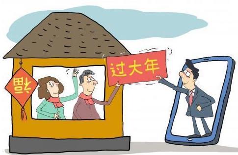 福建省就地過年補貼政策:平臺補貼+工會補貼,優待困難和工地員工