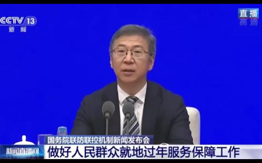 就地過年是什么意思?是不是強(qiáng)制性的?各地就地過年補(bǔ)貼標(biāo)準(zhǔn)