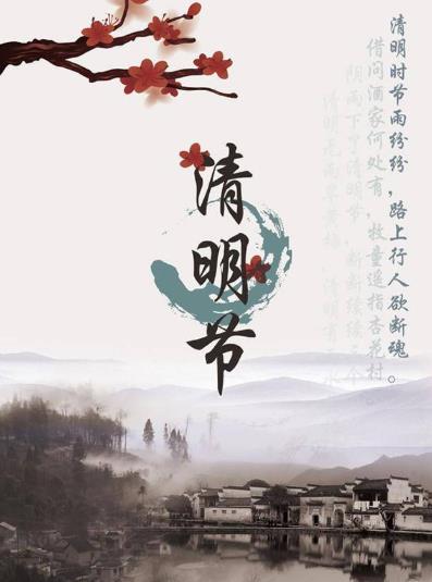 2021清明節大學生可以出省嗎?清明節學生不出省家長可以出省嗎