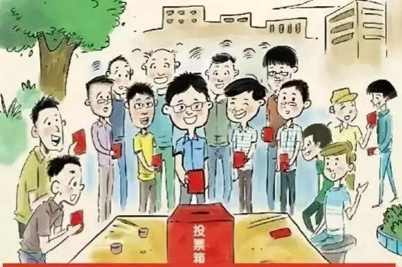 2021村兩委有案底能參選嗎?2021年農村換屆選舉的最新政策!
