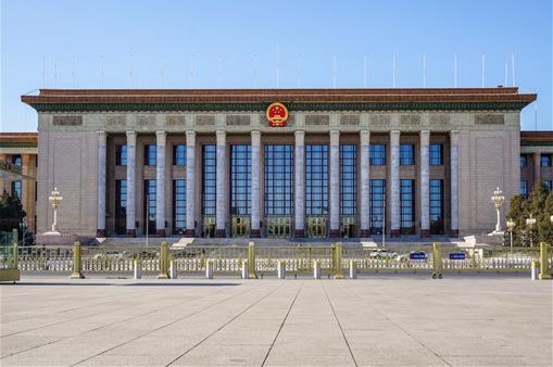 2021年全國人大會(huì)議什么時(shí)候召開?人民代表大會(huì)召開幾天?