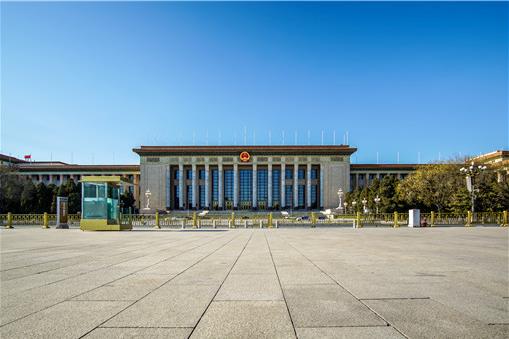 2021年全國人大會(huì)議什么時(shí)候召開?人民代表大會(huì)召開幾天?
