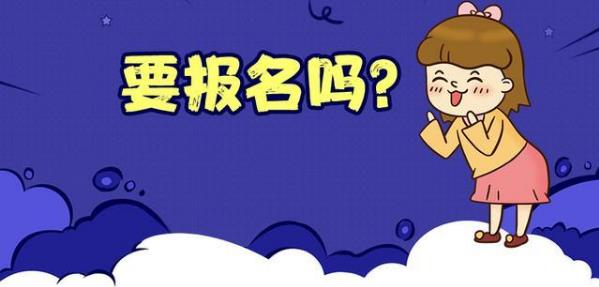 三支一扶兩年后轉(zhuǎn)編制一定會成功嗎?有考上三支一扶后悔的嗎?