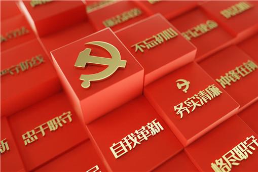 2021全國政協(xié)會議閉幕時(shí)間確定!幾號下午閉幕?具體召開幾天?