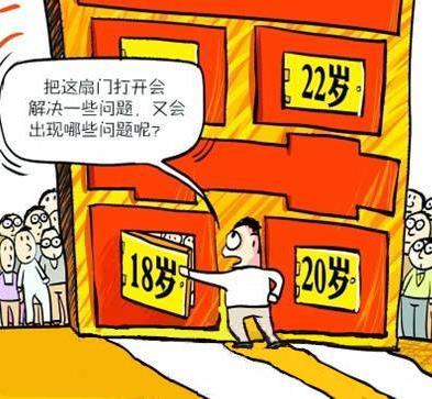 2021年法定結婚年齡是多少?男女雙方滿18歲能領證結婚嗎?