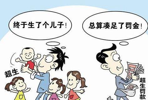 2021年取消社會撫養費了嗎?社會撫養費新政策是怎樣的?