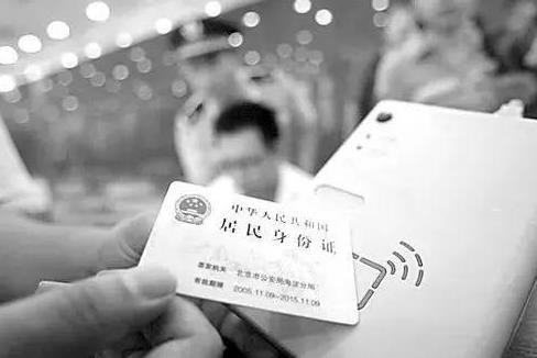 身份證24小時(shí)掛失電話(huà)是多少?身份證丟了著急坐火車(chē)怎么辦