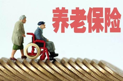 2021可以一次性補繳15年養(yǎng)老保險是真是假?養(yǎng)老保險多久開始交