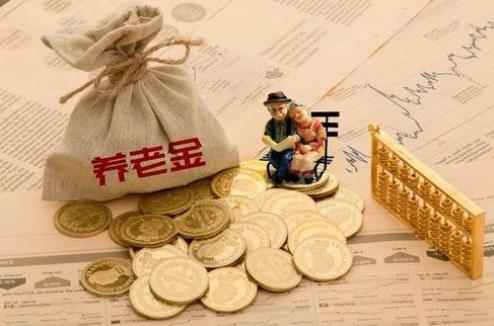 2021可以一次性補繳15年養(yǎng)老保險是真是假?養(yǎng)老保險多久開始交
