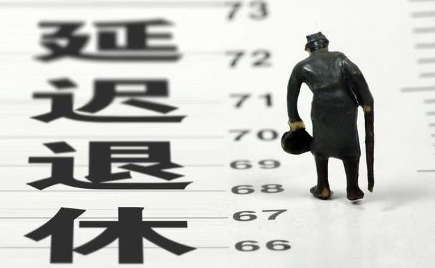 2021年兩會(huì)頒布退休年齡是真的嗎?兩會(huì)延遲退休有哪些新提案?