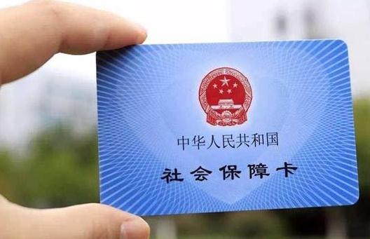 4050的人退休會少領養老金嗎?4050社保補貼不通過的原因有?