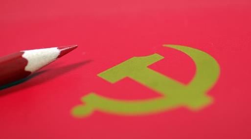 農村黨員多少歲有補貼?50年黨齡紀念章怎么申請?
