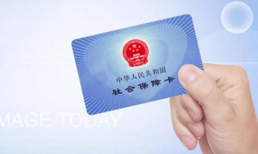 社保繳費(fèi)年限是什么意思?個(gè)人繳納的社保和單位繳納的有什么區(qū)別?