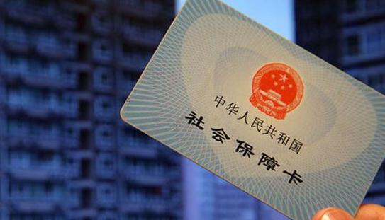 社保繳費(fèi)年限是什么意思?個(gè)人繳納的社保和單位繳納的有什么區(qū)別?