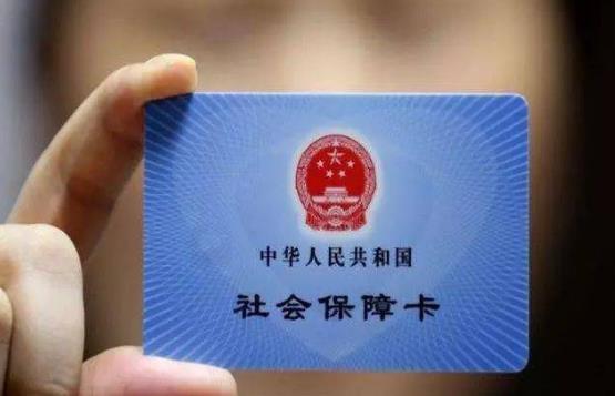 2021年北京城鄉(xiāng)醫(yī)保報(bào)銷比例是多少?拓寬個(gè)人醫(yī)保賬戶使用范圍是咋回事?