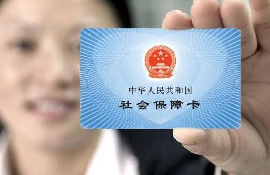 個人醫保賬戶具體拓寬到哪些使用范圍?2021年北京城鄉醫保最新繳費標準規定