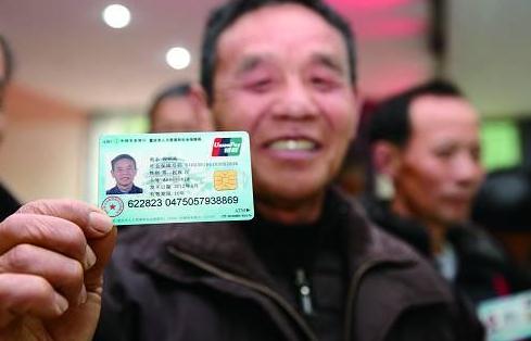 先自費后醫保怎么報銷2021 醫保可以在手機上報銷嗎