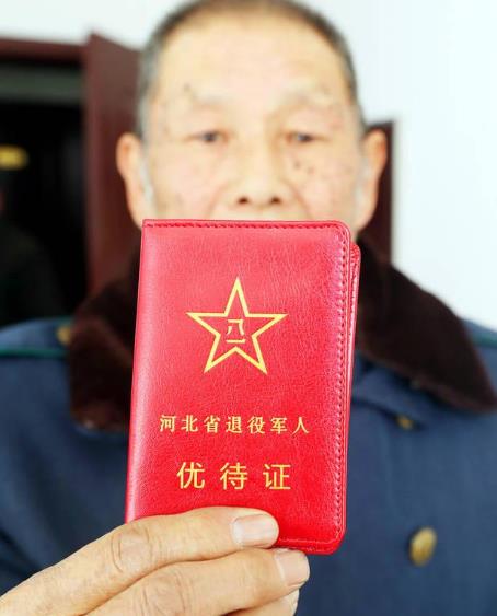 優待證是每個退伍軍人都有的嗎?持優待證去旅游景點免費嗎?