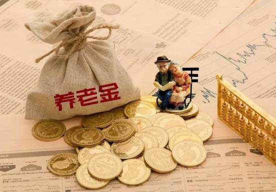 2021年哪些退休人員的基本養老金會上調?養老金上調4.5%怎么算?