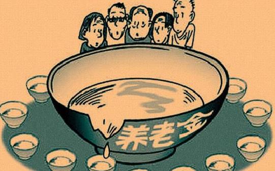 2021上調的養老金具體什么時候發放?2021年退休人員養老金具體怎么落實?
