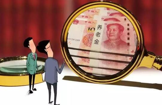 2021上調的養老金具體什么時候發放?2021年退休人員養老金具體怎么落實?