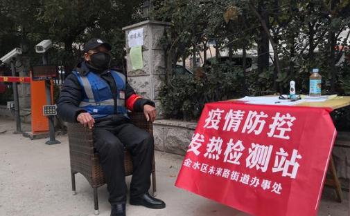 鄭州要做6輪核酸檢測嗎 鄭州疫情多長時間能過去