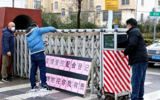 揚州疫情現在很厲害嗎要封閉多久 揚州市現在不讓進出了嗎