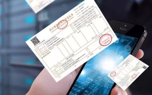 電子發票沒有電子章可以用嗎 電子發票可以作為原始憑證嗎