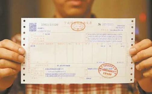 電子發票沒有電子章可以用嗎 電子發票可以作為原始憑證嗎